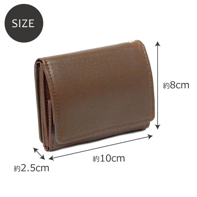 シルキーレザー 三つ折り 財布 【LIME】