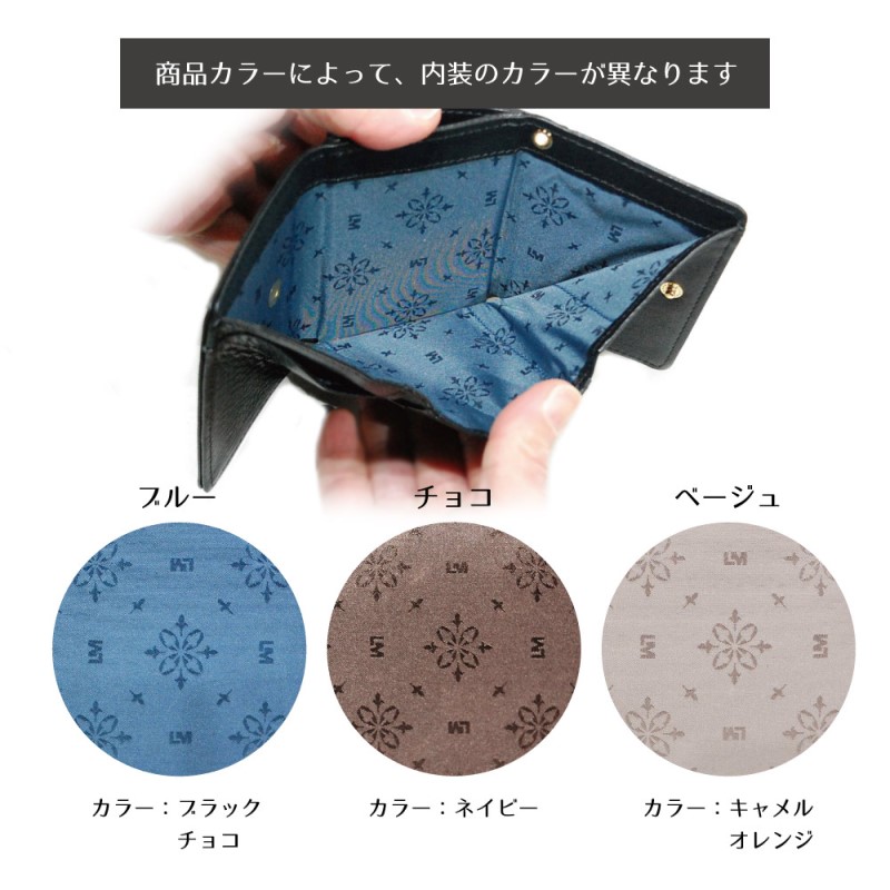 シルキーレザー 三つ折り 財布 【LIME】