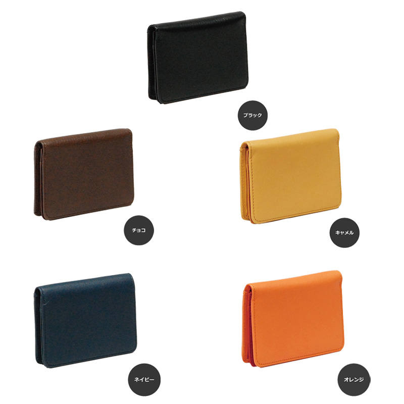 シルキーレザー 名刺入れ 【LIME】