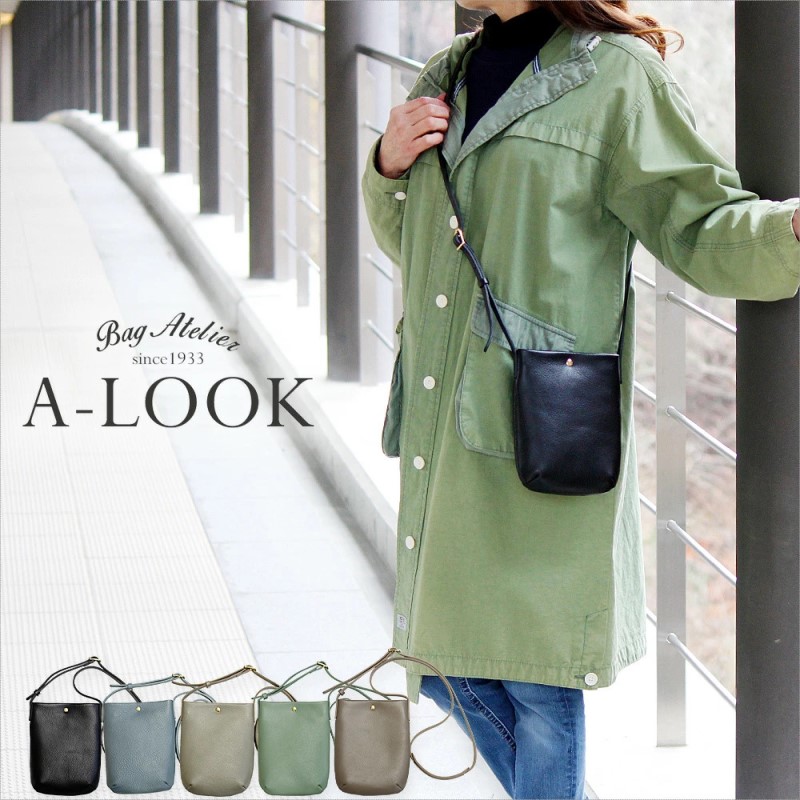 オリーブレザー スマホショルダー 【A-LOOK】