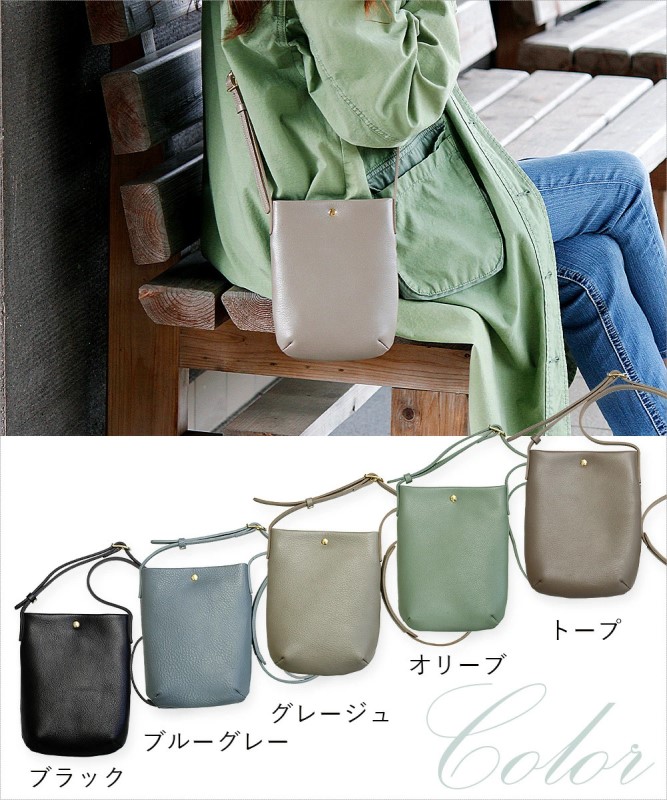 オリーブレザー スマホショルダー 【A-LOOK】