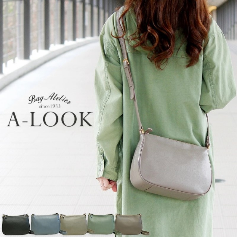 オリーブレザー プレーン ショルダーバッグ 【A-LOOK】