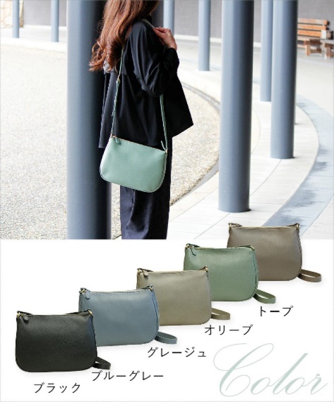 オリーブレザー プレーン ショルダーバッグ 【A-LOOK】