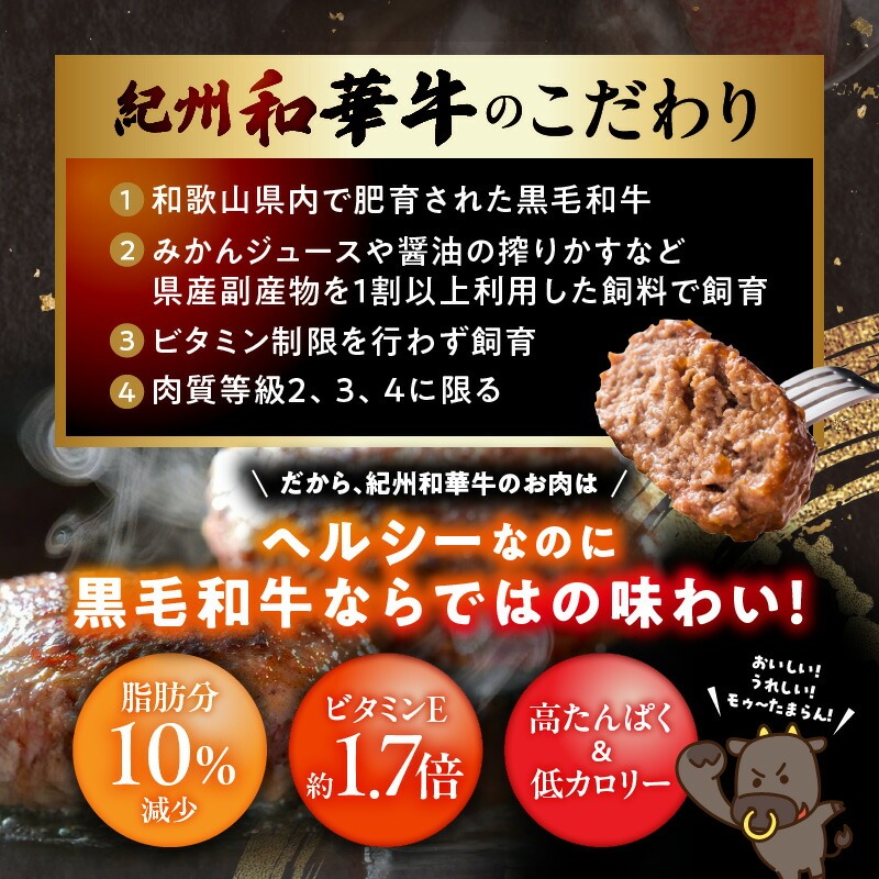 BN6046_G_紀州和華牛赤身　ローストビーフ　2個入り　計500g　【ギフト用】★ギフトBOX+紙パッキン