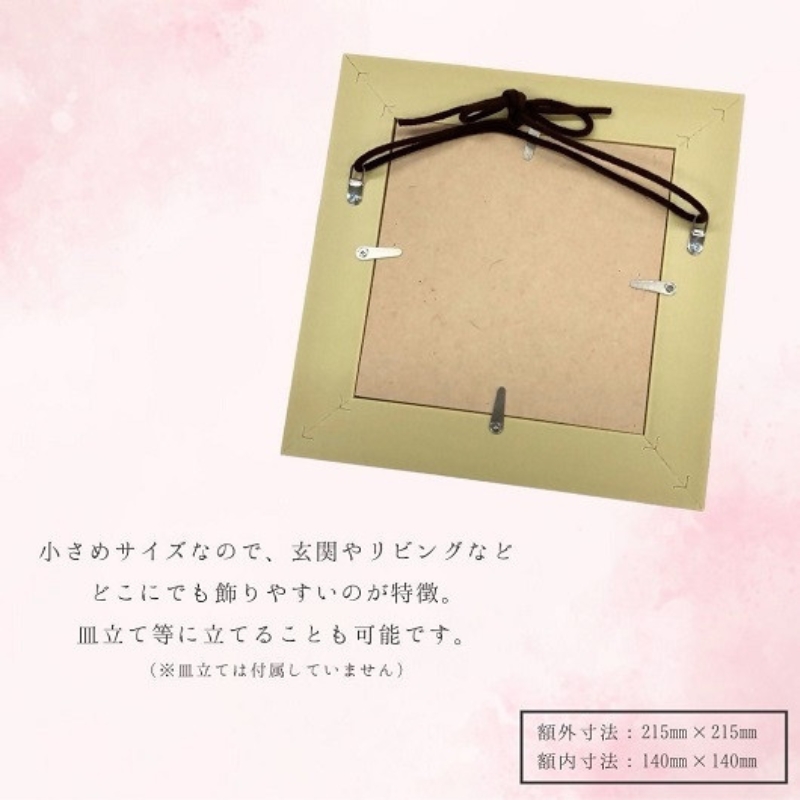 【ステンドグラス】ガラスのお雛様 C