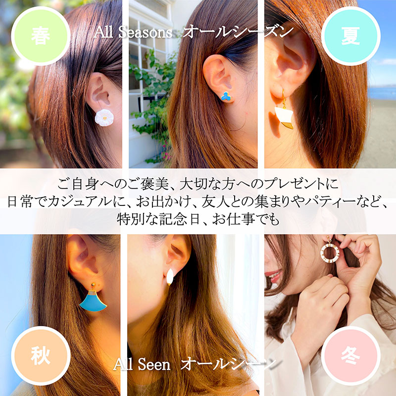 茅ヶ崎市 湘南 陶磁器 ピアス 上品 かわいい レディース ギフト プレゼント 誕生日 母の日 お祝い サマーギフト ゴールド 金 アート アクセサリー Artopus.SHONAN ピアス ファミリア ホワイト