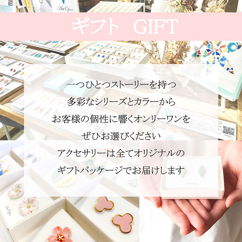 茅ヶ崎市 湘南 陶磁器 ピアス 上品 かわいい レディース ギフト プレゼント 誕生日 母の日 お祝い サマーギフト ゴールド 金 アート アクセサリー Artopus.SHONAN ピアス ファミリア レッド