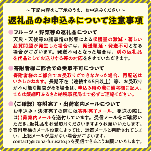 長野県飯綱町のふるさと納税 五山焼 オリジナル納豆鉢 1皿（絵柄おまかせ）沖縄県への配送不可 長野県 飯綱町  [1986]