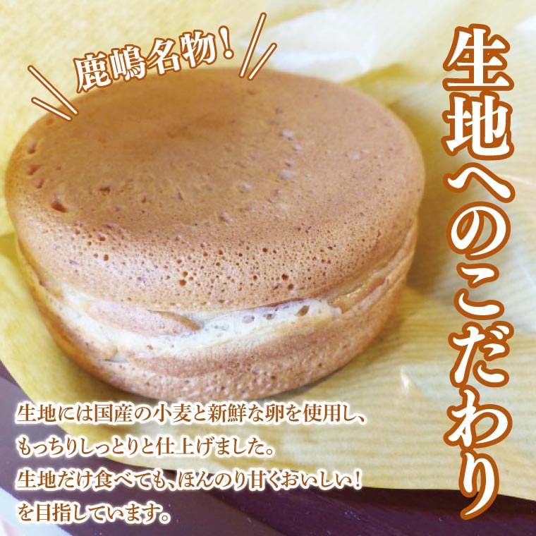 かしま甘太郎　大判焼20個入（小豆あん10個・クリーム10個入　各１箱）【茨城県 鹿嶋市 和菓子 お菓子 スイーツ デザート 今川焼き 回転焼き】（KBA-5）