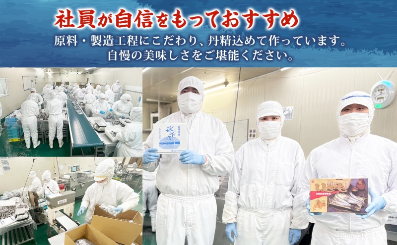 ソフトタイプ鮭とば「北海道産 鮭燻ソフト」1.5kg（500g×3） 加工食品 魚貝類 サーモン おつまみ 