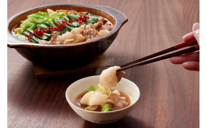 もつ鍋 やまや 博多もつ鍋セット あごだし醤油味（3-4人前） もつ 鍋 博多