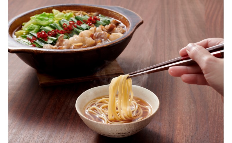 もつ鍋 やまや 博多もつ鍋セット あごだし醤油味（3-4人前） もつ 鍋 博多