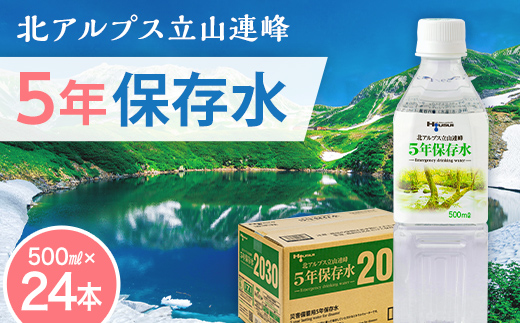 yxRRzkAvXRA 5Nۑ 500ml×24{ 500~bg  ~lEH[^[ h ~ ЊQ΍ Y  F6T-734