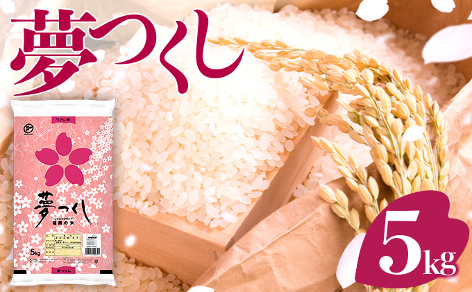 【2026年1月20日以降発送】令和7年産