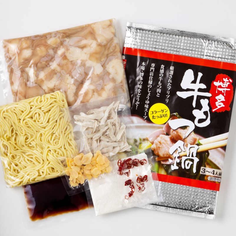 博多 もつ鍋 セット 3～4人前 醤油味 ※配送不可：北海道、沖縄、離島