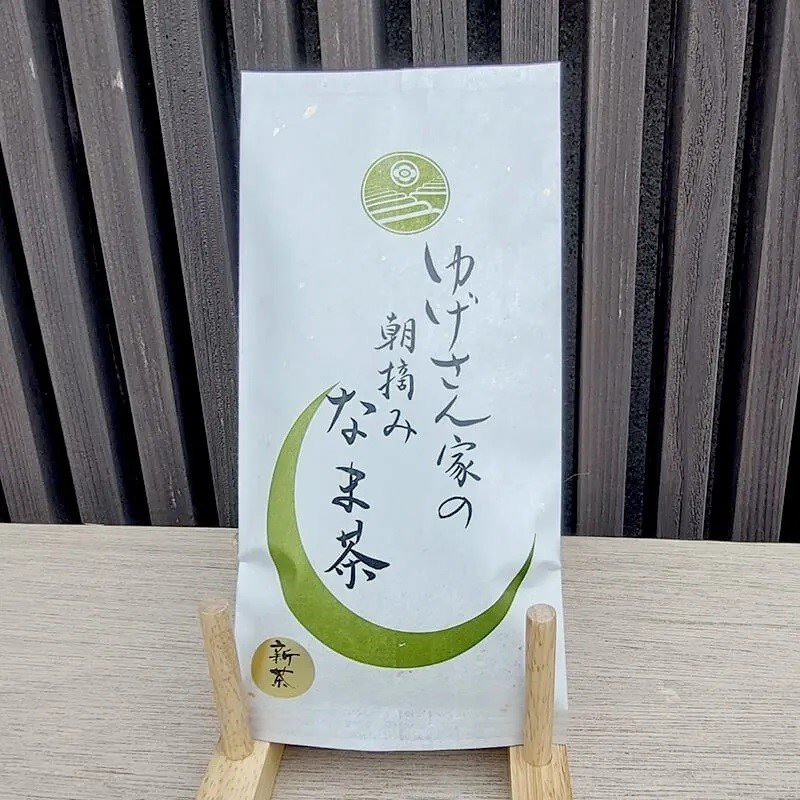 八女茶 ゆげさん家の朝摘みなま茶・極上煎茶・青 (深蒸し煎茶)・極上煎茶・白 (深蒸し煎茶) 各100g 計300g ※配送不可：北海道、沖縄、離島