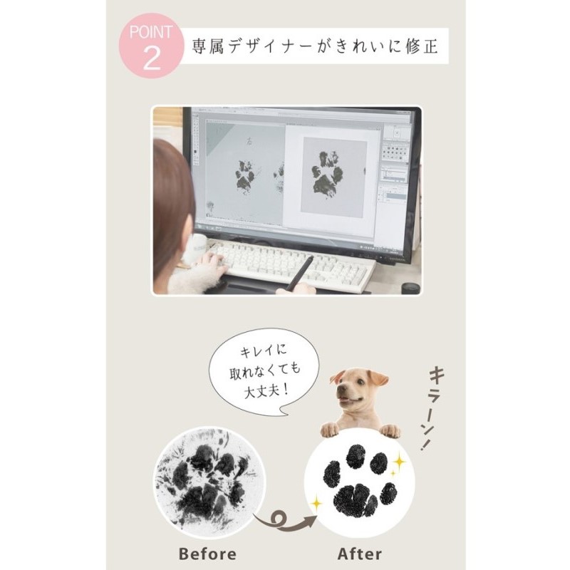 うちの子記念日 フォトフレームよこ/P-UA10Y