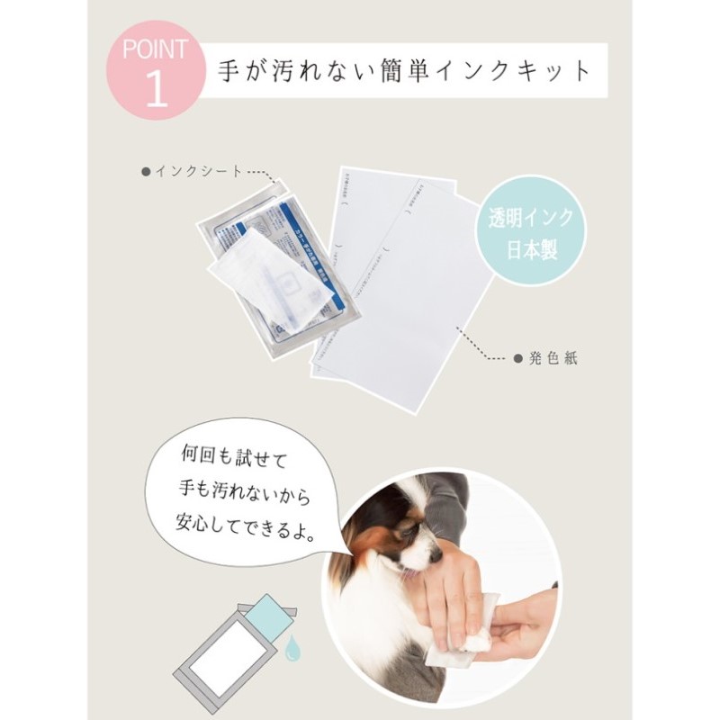 うちの子記念日 ウッドフォトフレーム/P-UW10