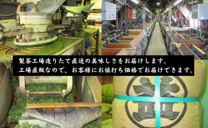 水出し煎茶（高級抹茶入り）（130g×3袋）