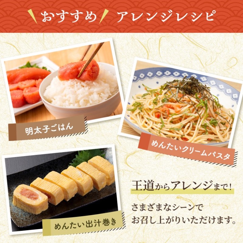 辛子明太子 1kg (500g×2) セット 【最短3日発送】 詰め合わせ 徳用 贈答用 明太子 めんたいこ 魚卵 海鮮 海鮮セット ご飯のお供 おにぎり おにぎりの具 ギフト 贈り物