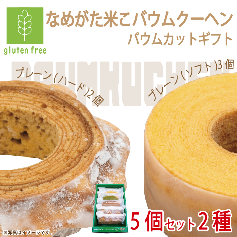 y錧sszOet[Ȃ߂ĂoEN[w oEJbgMtg 5(2)bَq P[L oEN[w  mَq Oet[ ĕ 錧 ss(GK-24)