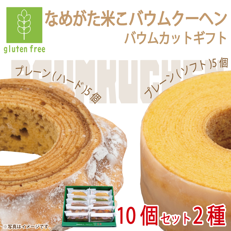 y錧sszOet[Ȃ߂ĂoEN[w oEJbgMtg 10(2)bَq P[L oEN[w  mَq Oet[ ĕ 錧 ss(GK-25)