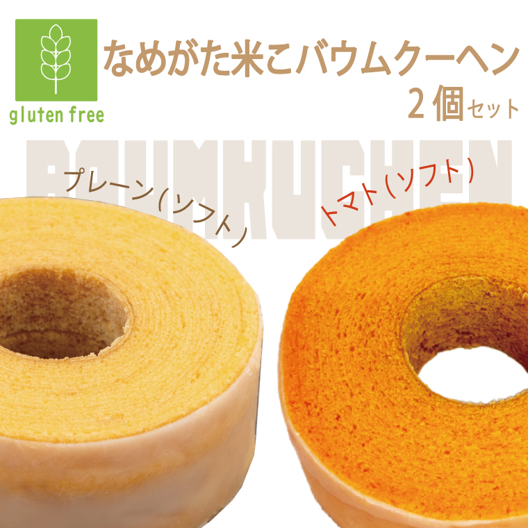 y錧sszOet[Ȃ߂ĂoEN[w v[g}g 2Zbgbَq P[L oEN[w g}g  mَq Oet[ ĕ 錧 ss(GK-29)