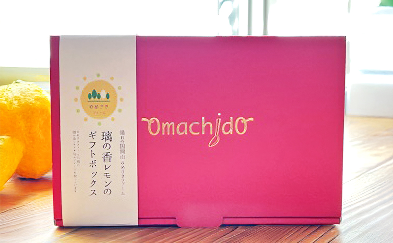 璃の香レモンのジャムとサラダ塩の詰め合わせセット レモン ジャム 塩 詰め合わせ セット 岡山 玉野市