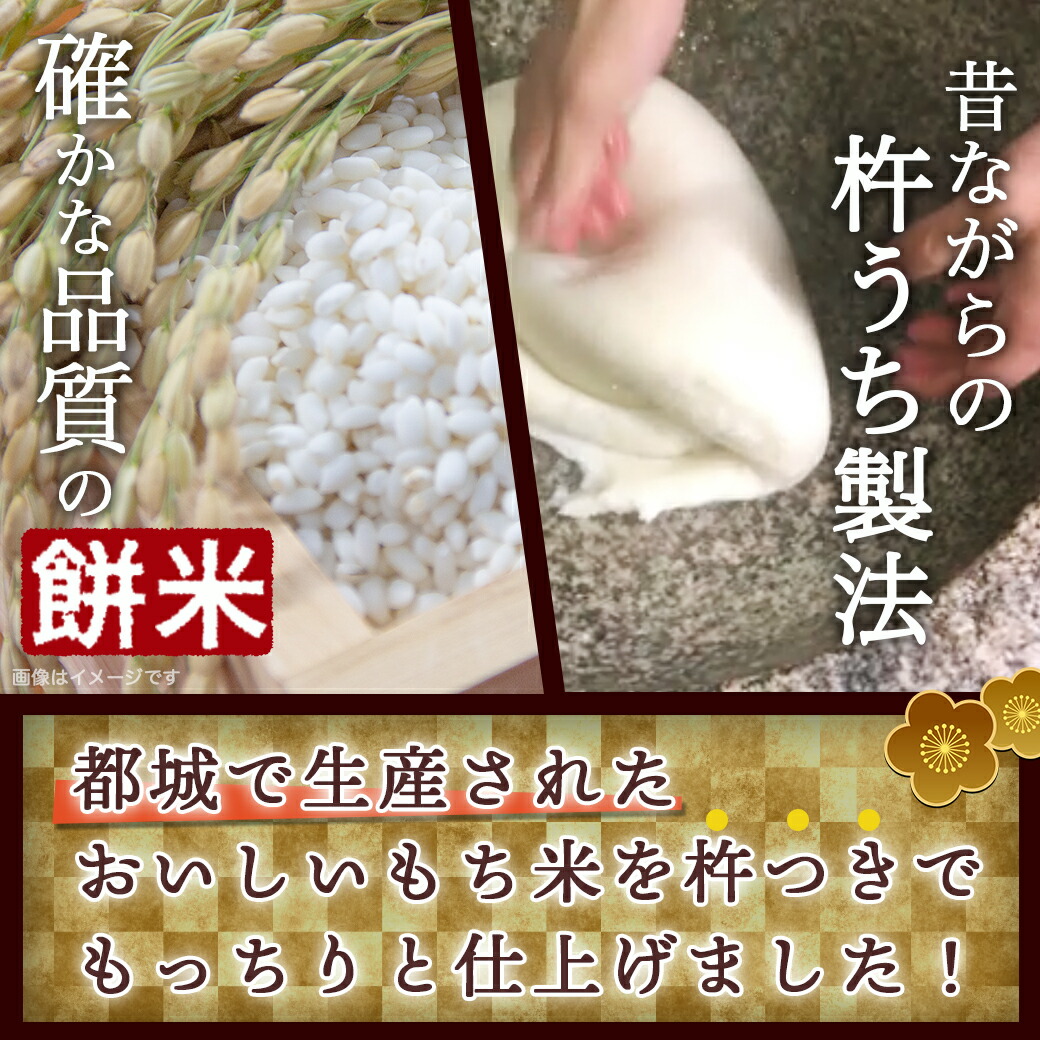 宮崎県都城市のふるさと納税 【年内お届け】菓子職人が作った杵つき丸餅 1kg (都城産もち米) ≪2025年12月25日発送≫_12-1511-HNY