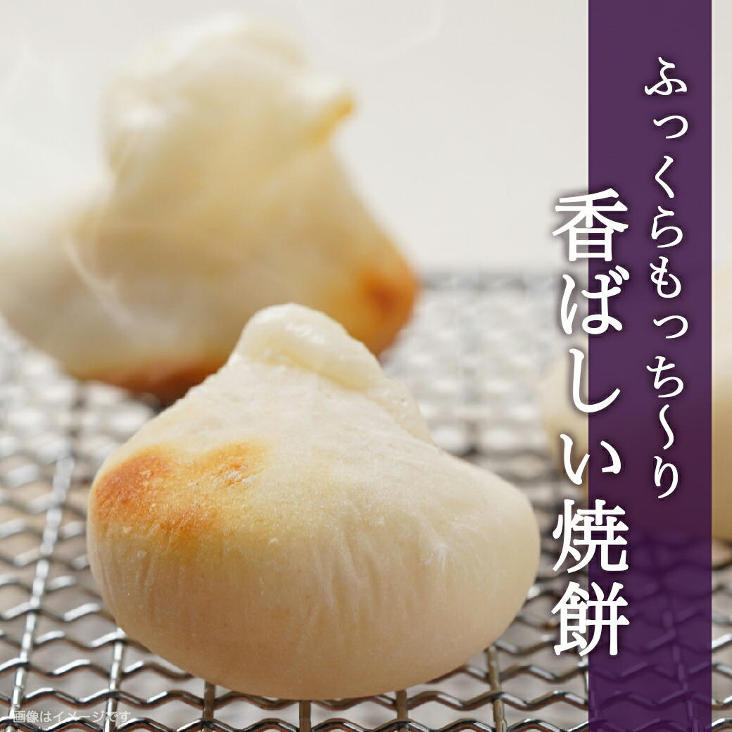 宮崎県都城市のふるさと納税 【年内お届け】菓子職人が作った杵つき丸餅 1kg (都城産もち米) ≪2025年12月25日発送≫_12-1511-HNY