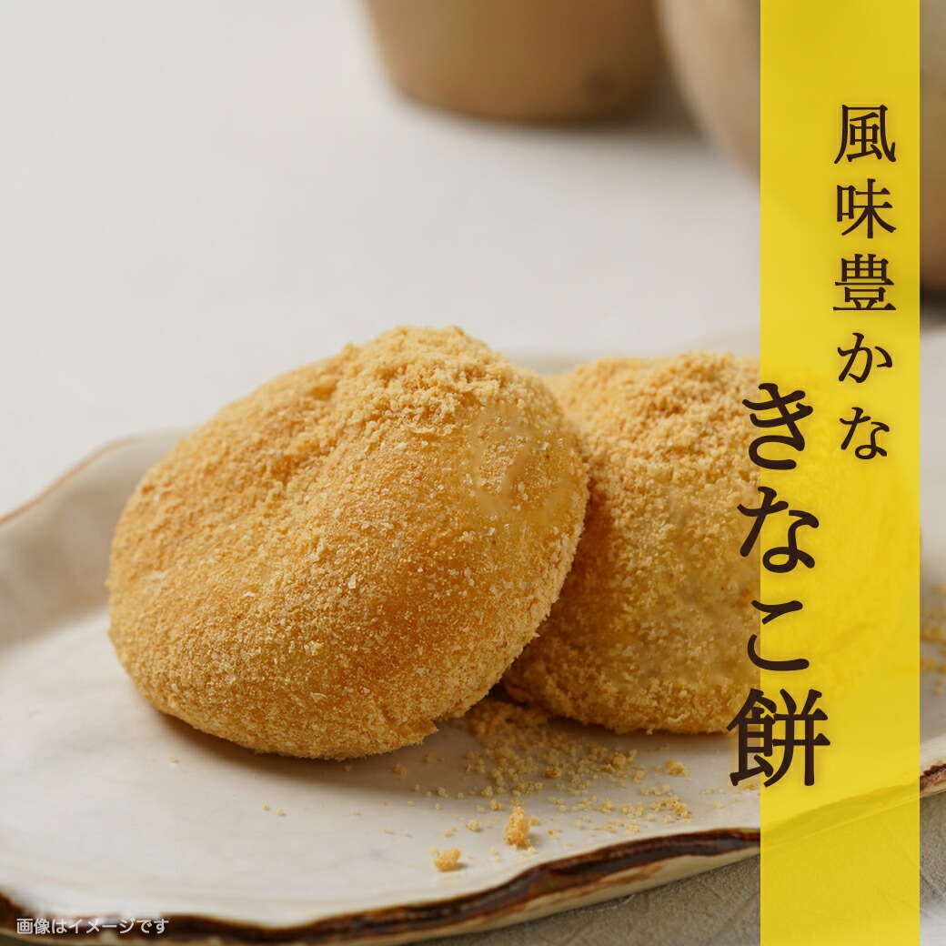 宮崎県都城市のふるさと納税 【年内お届け】菓子職人が作った杵つき丸餅 1kg (都城産もち米) ≪2025年12月25日発送≫_12-1511-HNY