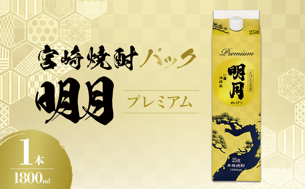 y{茧т̎szv~A 1800ml pbN 1{ Ē Ē   {茧Y BY R̂߂݂߂ т̎s 