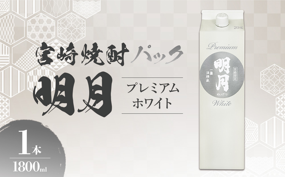 y{茧т̎szv~AzCg 1800ml pbN 1{ Ē Ē   {茧Y BY R̂߂݂߂ т̎s 