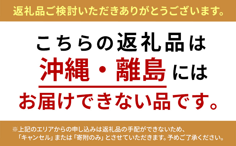 新米予約 《定期便4ヵ月》【無洗米】特別栽培米サキホコレ4kg×4回 合計16kg 令和7年産 秋田県 にかほ市 お米 米 こめ