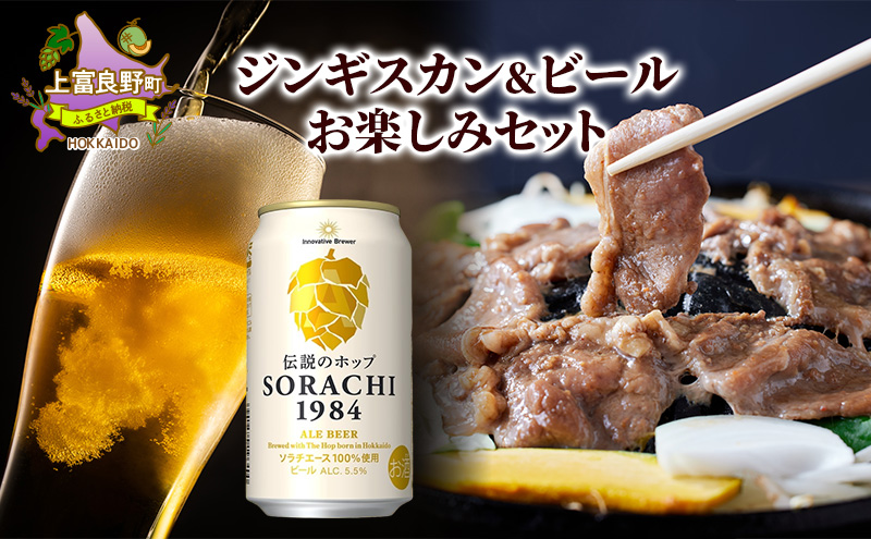 S.S　ビール84本 黄桜 ホワイトナイル 瓶ビール （330ml×12本）【商品番号：8382