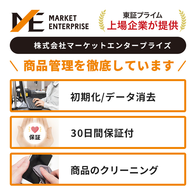 ノートパソコン 【数量限定】Apple MacBook Pro 2024 M4 Pro 16インチ 24GB 512GB シルバー Aランク　(14) ノートpc ノートパソコン中古 パソコン 家電 中古 リユース 限定 アップル mac