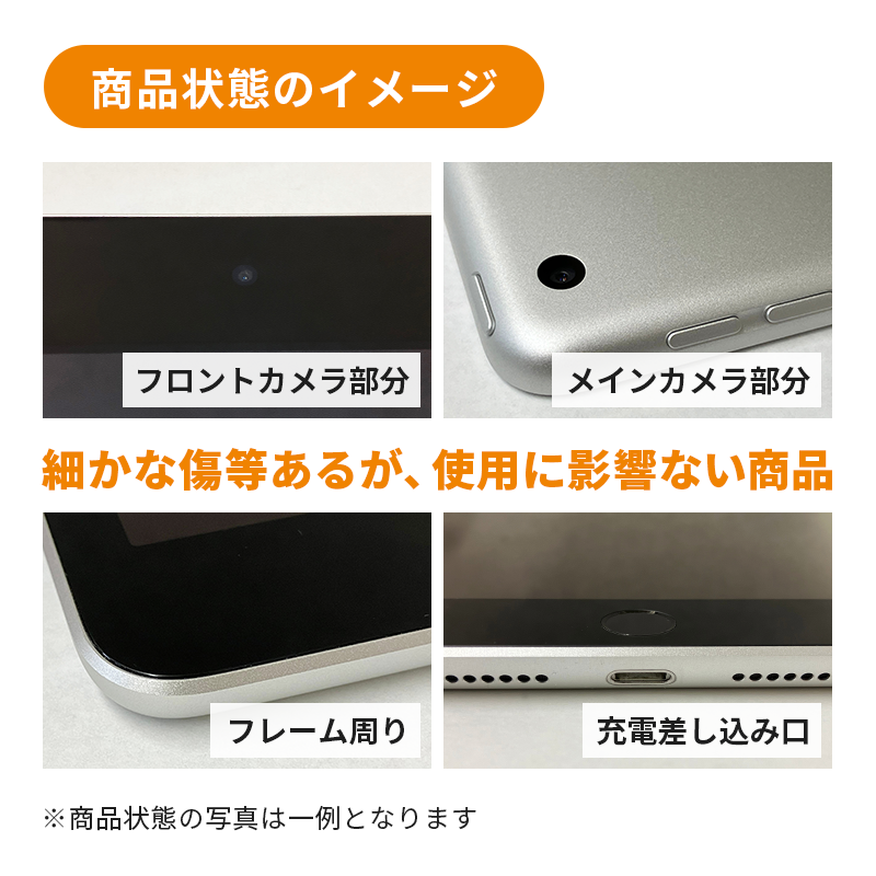 ipad 【数量限定】Apple iPad air 11インチ 128GB Wi-Fiモデル 第6世代  Aランク　(7) タブレット タブレット端末 家電 中古 リユース 限定 限定品 アップル 6世代 Wi-Fi wifi