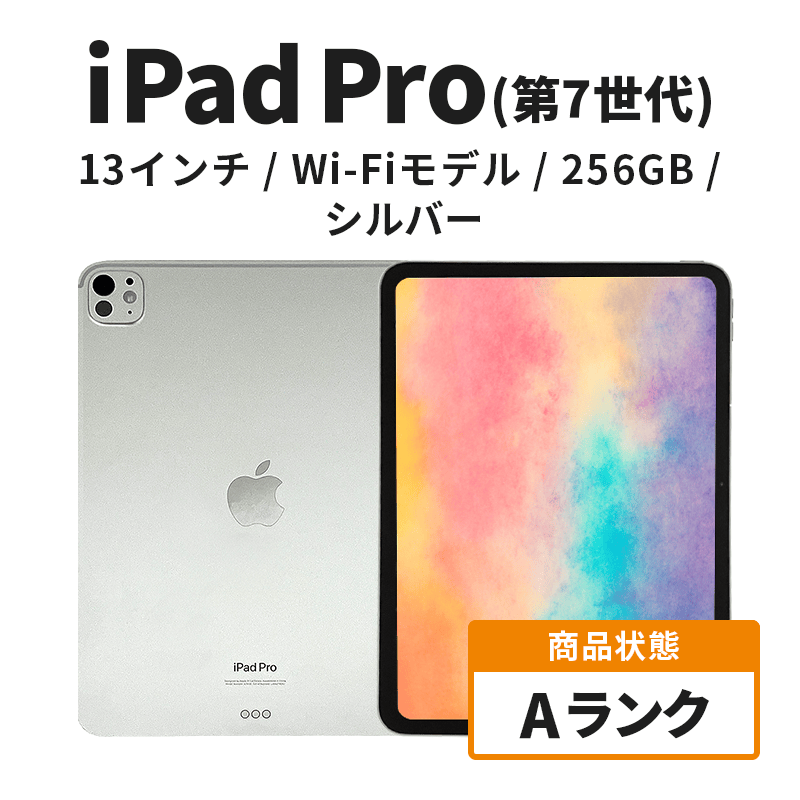 ysnczyʌzApple iPad Pro 13C` 256GB Wi-Fif 7 Vo[ AN@(10)