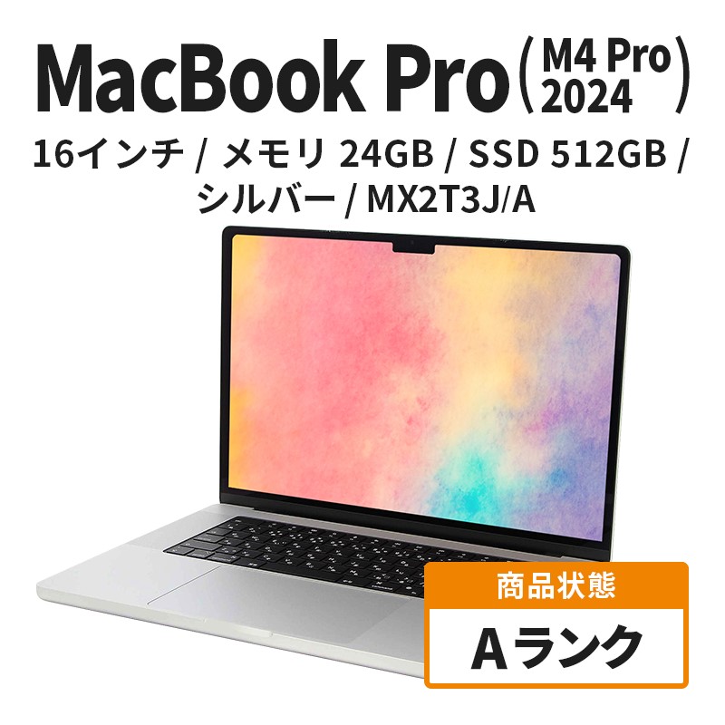 【ほぼ未使用】14インチMacBook Pro M4 Pro 512GB Macbook Pro M4 14インチ 16GB 512GB