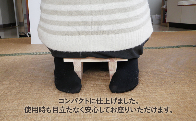 木製 正座いす  木製 北海道産 道南杉 組立式 持ち運び コンパクト