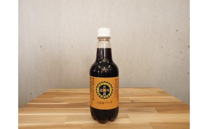 【小諸宿】クラフトビール(発泡酒) 小諸宿ブラック ペットボトル500ml 4本入り 長野 信州 小諸 お酒 酒 お取り寄せ こだわり 麦酒 クラフトビール