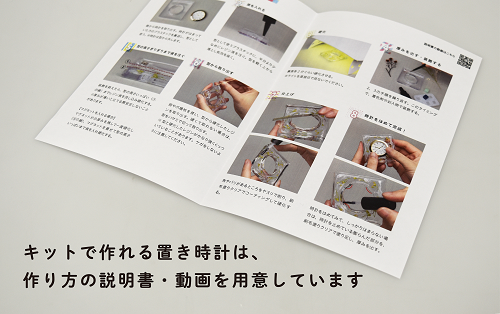 アルファ化研×名古屋学芸大学の産学協同プロジェクトから誕生！アルファレジン UVレジン制作キット UVレジン レジン レジンクラフト レジンアート 工作キット ハンドメイド 手作り クリエイト DIY