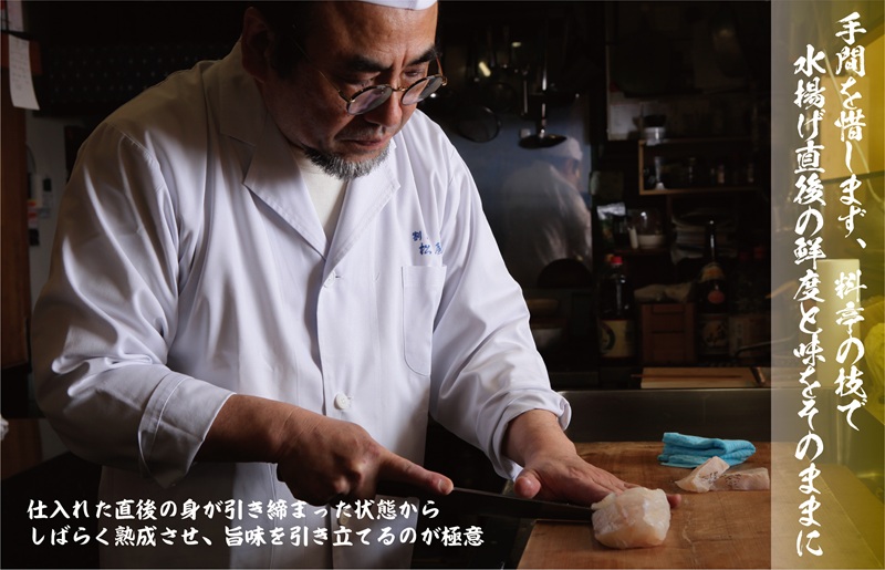 大阪府泉佐野市のふるさと納税 大阪 割烹料亭の天然くえ 鍋セット（2人前） 099H3519