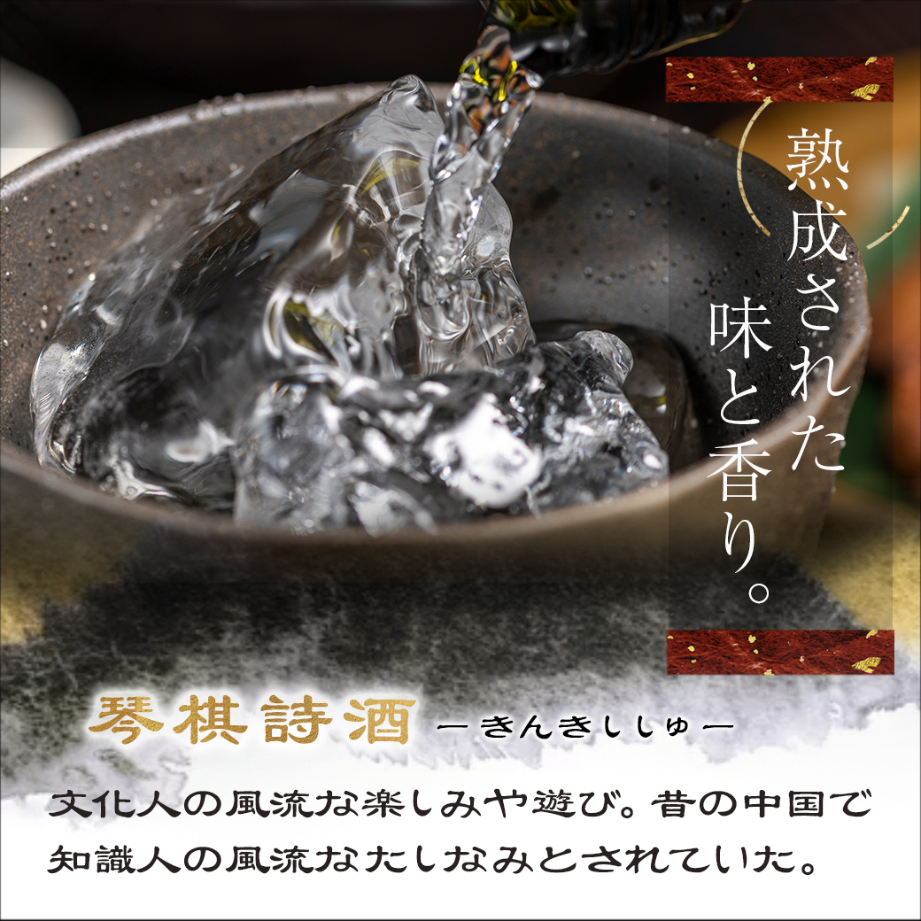 宮崎県都城市のふるさと納税 琴棋詩酒!赤霧島900ml×2本・黒霧島1.8L×4本セット ≪みやこんじょ特急便≫_22-2001
