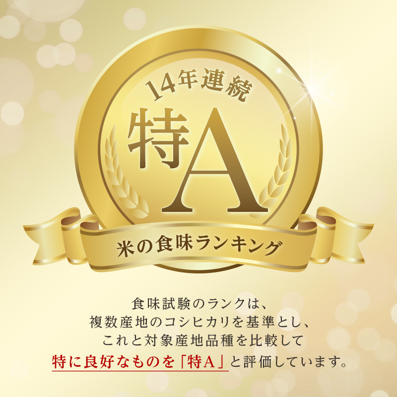 北海道今金町のふるさと納税 【令和7年産新米】 ゆめぴりか約5kg 北海道 新米 令和7年 今金米 米 白米 米俵 こめ おこめ ゆめぴりか F21W-497