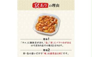 ≪規格外品1kg≫無添加　エゾバフンウニ塩水パック1kg　配送期間D：4月上旬～5月下旬迄
