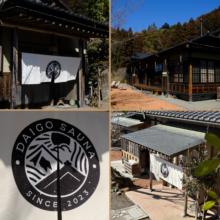 DAIGO SAUNA 一棟貸し宿泊プラン【休日限定：4名様】1泊2日｜茨城県 大子町 民宿 古民家 宿泊券 一棟貸し（CT002）