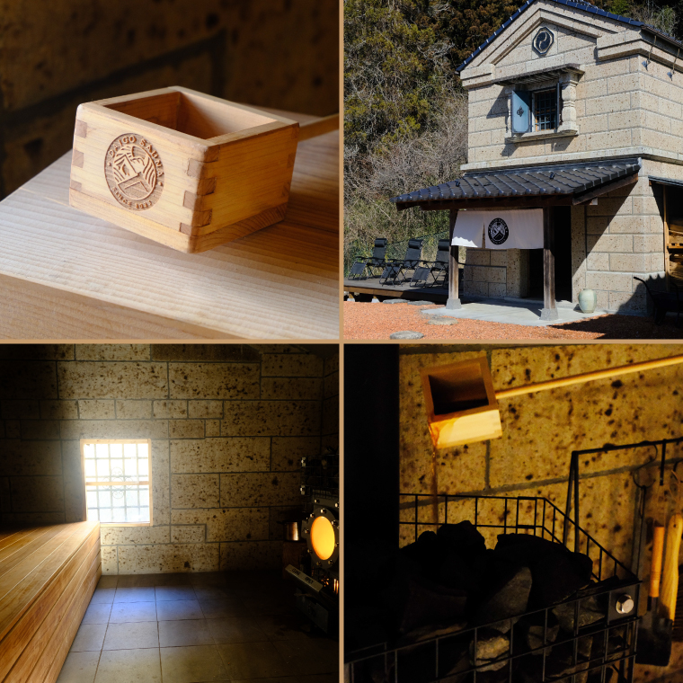 DAIGO SAUNA プライベートサウナ付き一棟貸し宿泊プラン【平日限定：4名様】1泊2日｜茨城県 大子町 民宿 古民家 宿泊券 一棟貸し（CT003）