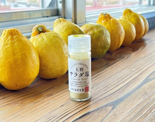 璃の香レモンのジャムとサラダ塩の詰め合わせセット レモン ジャム 塩 詰め合わせ セット 岡山 玉野市