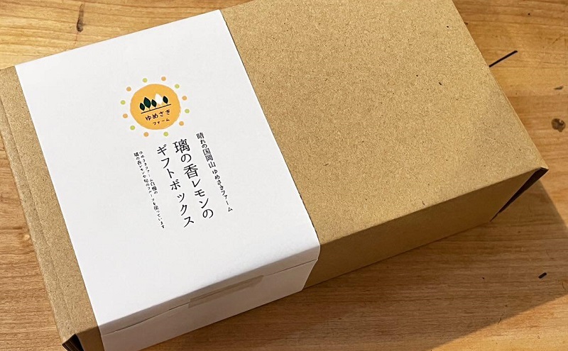 璃の香レモンのジャムとサラダ塩の詰め合わせセット レモン ジャム 塩 詰め合わせ セット 岡山 玉野市